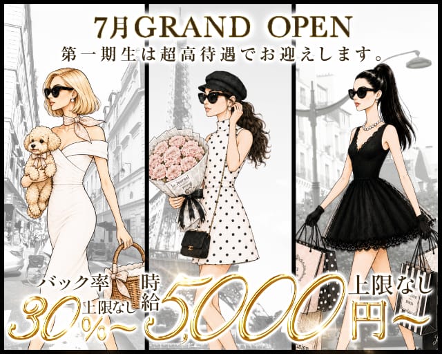 LOUNGE FIVE（ファイブ）（広島市）の女性バイト求人情報