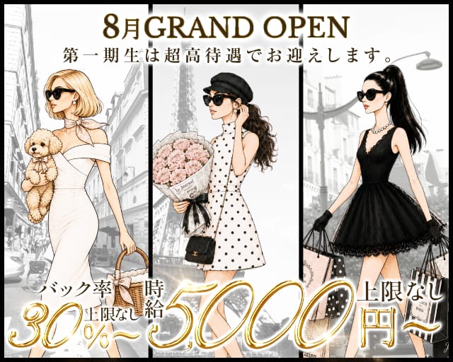LOUNGE FIVE（ファイブ）（広島県）の女性バイト求人情報