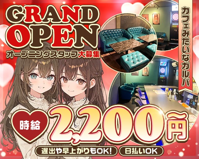 COCORO CAFE（ココロカフェ）（下関市）の女性バイト求人情報