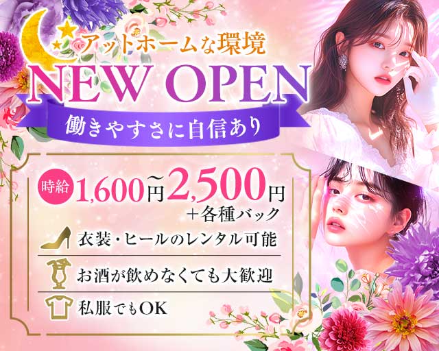 【中込駅】snack Shizuka（スナック シズカ）（長野県）の女性バイト求人情報
