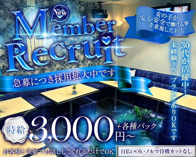 you2（ゆーゆー）（大阪府）の女性バイト求人情報