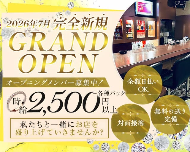 lulu（ルル）（兵庫県）の女性バイト求人情報