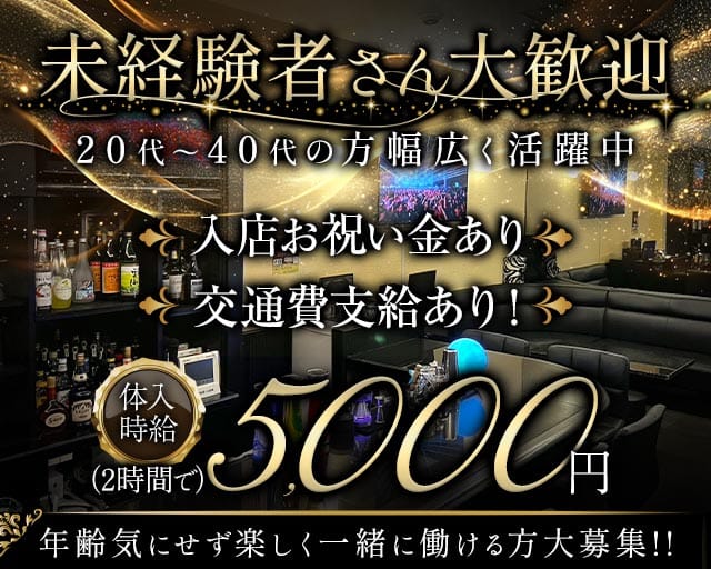 JJ（ジェイジェイ）（佐賀県）の女性バイト求人情報