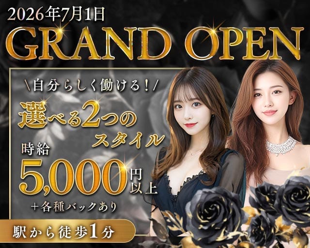 Las Vegas Final Season（ラスベガスファイナルシーズン）（千葉県）の女性バイト求人情報