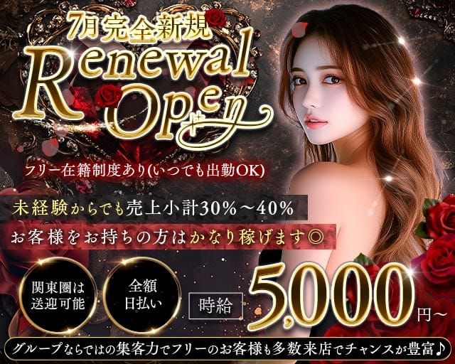 Mitsubachi （ミツバチ）（足立区）の女性バイト求人情報