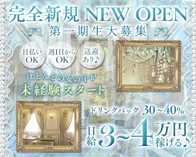 【甲府】Girls Bar N（エヌ）