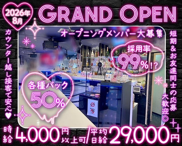 Girl’s collection（ガールズコレクション）（福岡県）の女性バイト求人情報