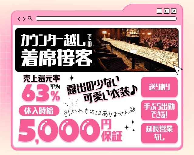 Garden Cafe（ガーデンカフェ）（愛知県）の女性バイト求人情報