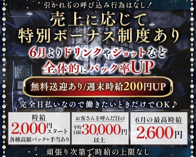 【松山】Girl'sBar Luxury（ラグジュアリー）（那覇市）の女性バイト求人情報