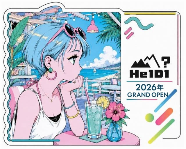 HeIDI（ハイジ）（福岡県）の女性バイト求人情報