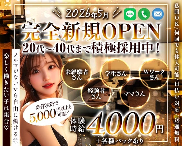 Lounge Burjt（ブルジュ）（茨城県）の女性バイト求人情報
