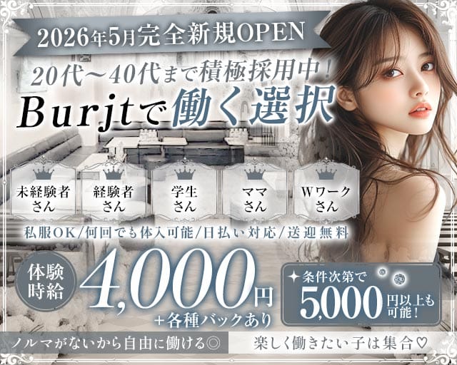 Lounge Burjt（ブルジュ）（茨城県）の女性バイト求人情報