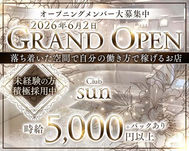【練馬】club Sun（サン）（東京都）の女性バイト求人情報