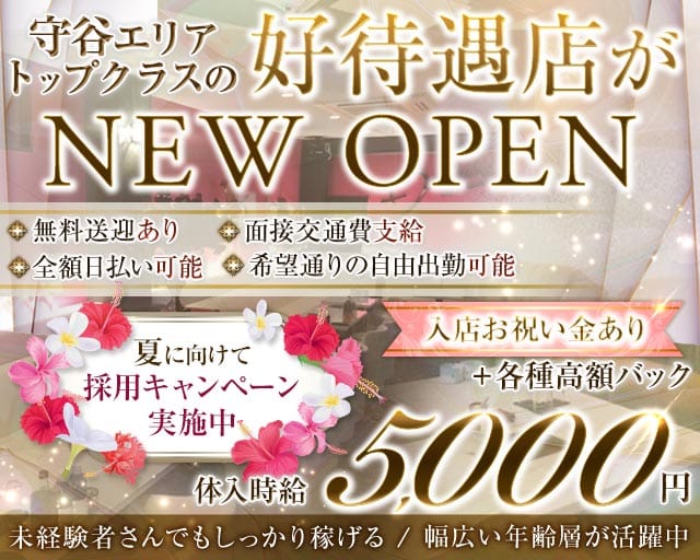 Mooliya night lounge（モーリヤナイトラウンジ）（茨城県）の女性バイト求人情報