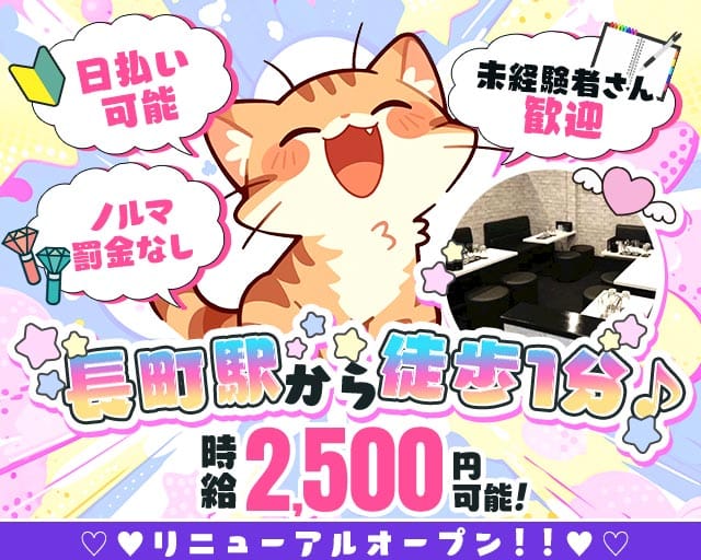 Karaoke Lounge roots（カラオケラウンジ ルーツ）（宮城県）の女性バイト求人情報