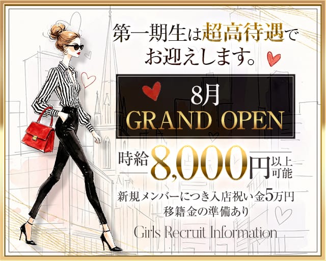 Lounge Blanche（ブランシュ）（岡山県）の女性バイト求人情報