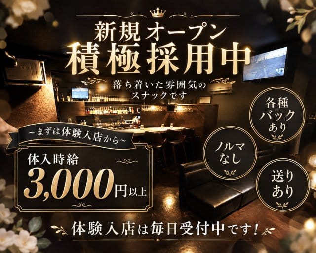 Bar Lounge Nishino