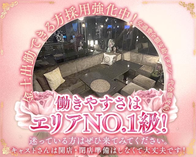 スナック男爵（ダンシャク）（福岡県）の女性バイト求人情報