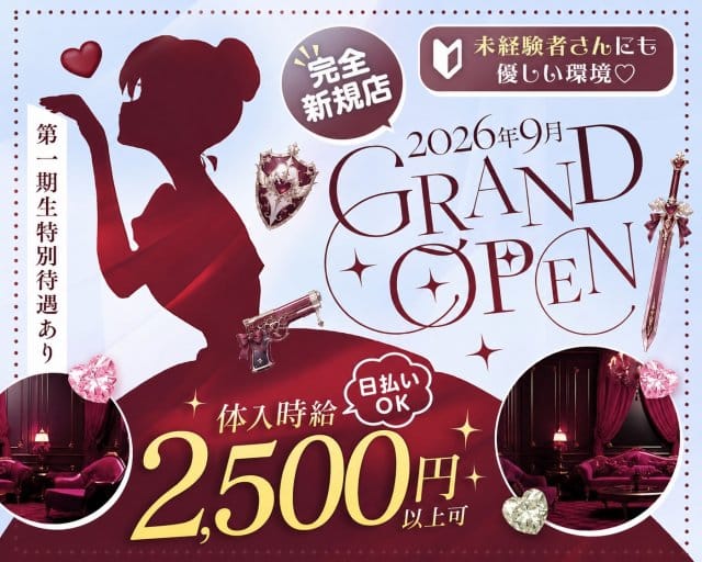 ジーク（福岡県）の女性バイト求人情報