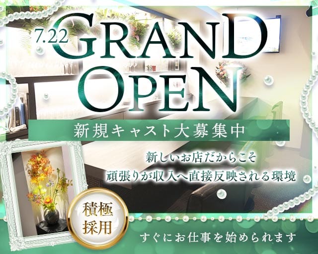 Lounge Apogee（アポジェ）（三重県）の女性バイト求人情報