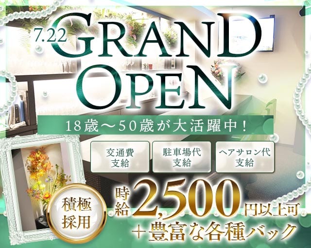 Lounge Apogee（アポジェ）（三重県）の女性バイト求人情報