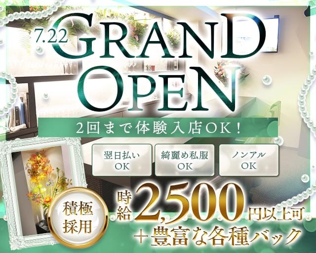 Lounge Apogee（アポジェ）（四日市市）の女性バイト求人情報
