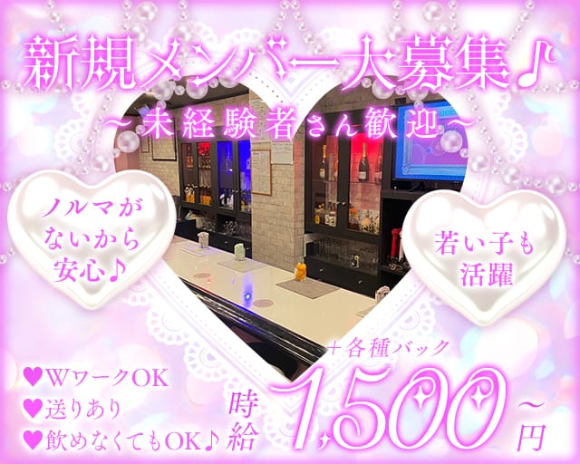 Snack SAKI（サキ）（名古屋市南区）の女性バイト求人情報