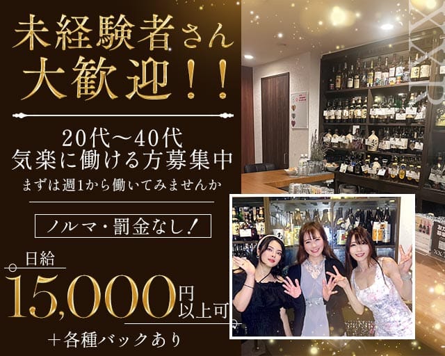 XXR（キスキスアール）（福岡県）の女性バイト求人情報