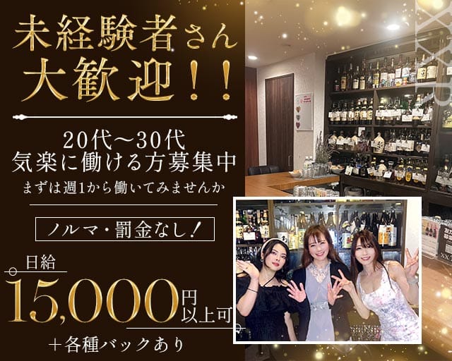 XXR（キスキスアール）（福岡県）の女性バイト求人情報