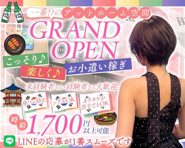 SNACK ANGEL（エンジェル）（名古屋市中区）の女性バイト求人情報