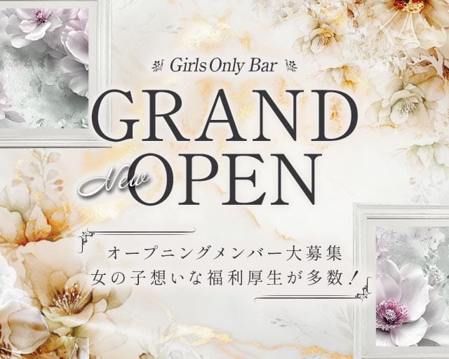 bar NEXT（ネクスト）