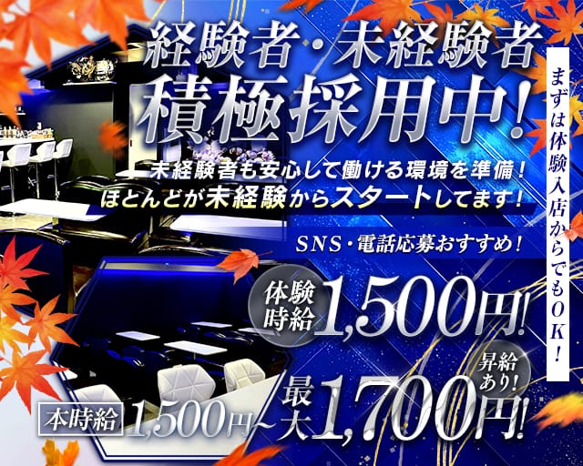 Snack Maa's（マーズ）（栃木県）の女性バイト求人情報