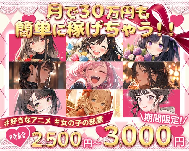 Bar OPUS ONE（オーパスワン）（東京都）の女性バイト求人情報