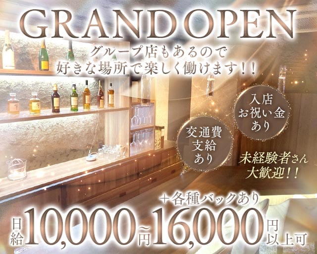 petit Luxe（プティ リュクス）（佐世保市）の女性バイト求人情報