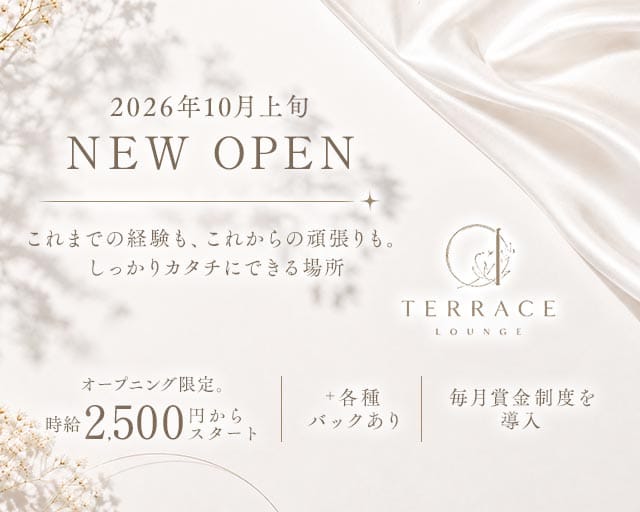TERRACE LOUNGE（テラス）（山口県）の女性バイト求人情報