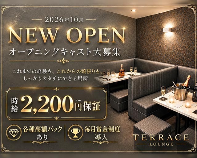 TERRACE LOUNGE（テラス）（山口県）の女性バイト求人情報