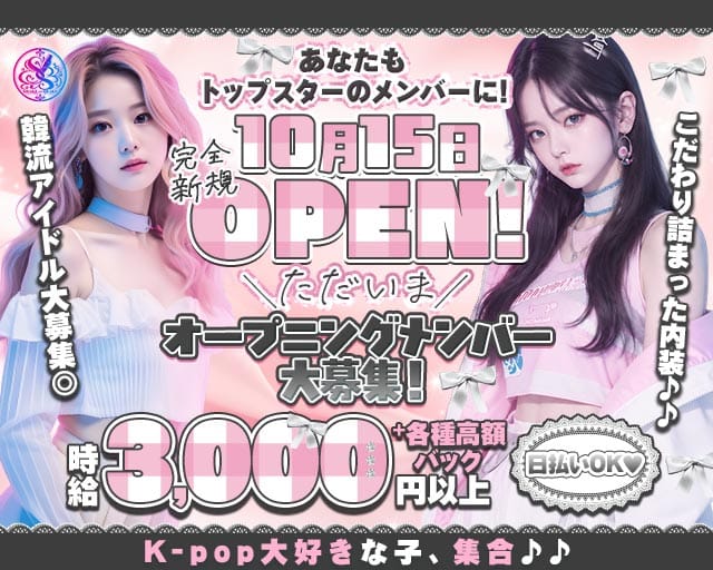Caffe and bar shake and shake（カフェアンドバーシェイクアンドシェイク）（難波駅）の女性バイト求人情報