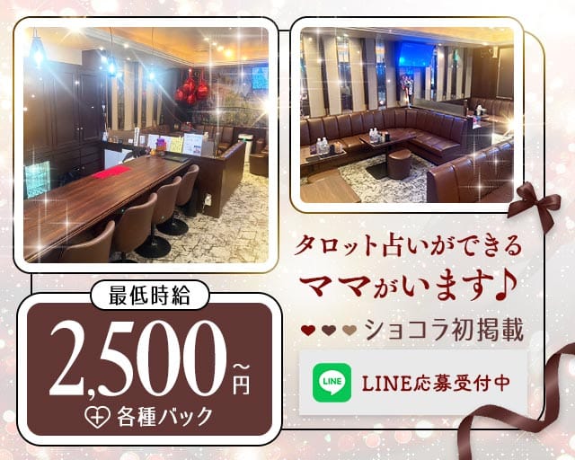 member's月兎（メンバーズゲット）（福岡県）の女性バイト求人情報