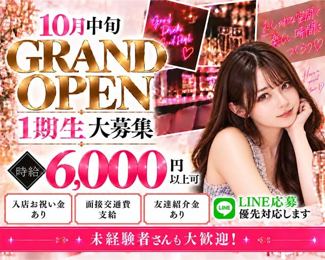 【中央線/中野駅】BAR Baron（バロン）（東京都）の女性バイト求人情報
