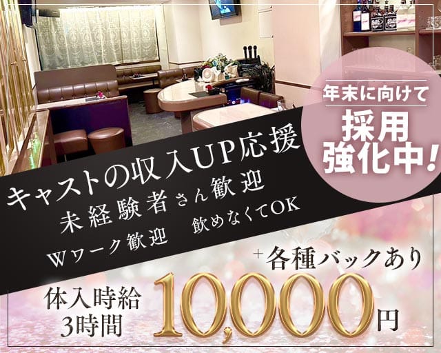 Lecherien（ルシェリア）（高知県）の女性バイト求人情報
