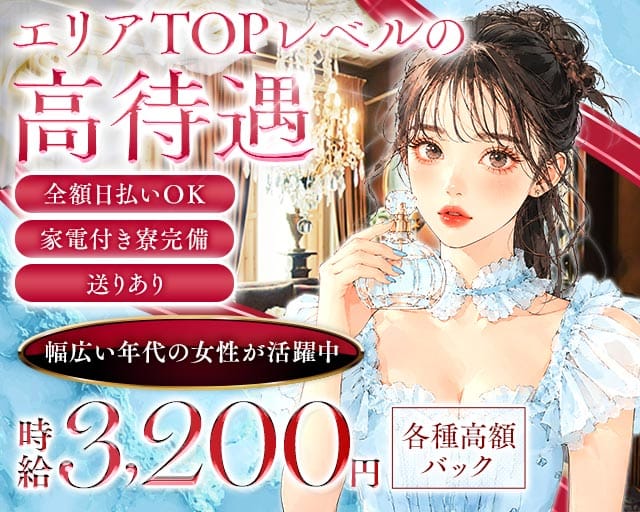 Gareth（ガレス）（栃木県）の女性バイト求人情報