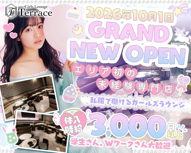 Girls Lounge Terrace（テラス）（越谷市）の女性バイト求人情報