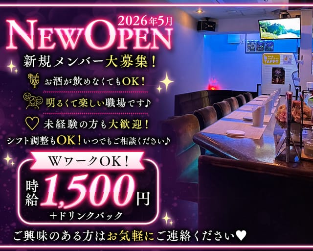 First Love（ファーストラブ）（宮崎県）の女性バイト求人情報