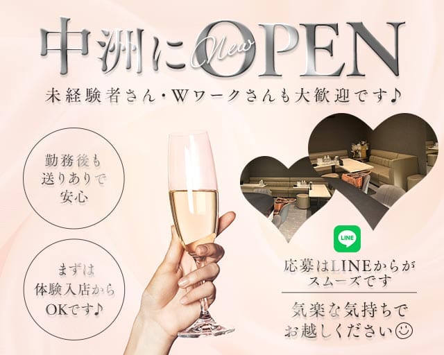Lilu（リル）（福岡県）の女性バイト求人情報