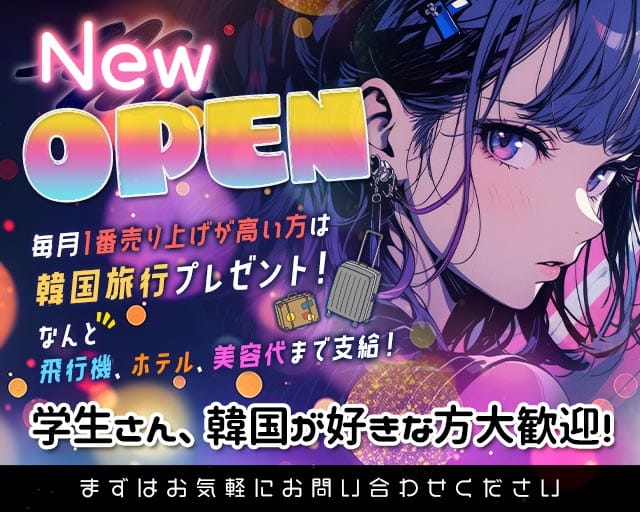Bar 81（バー ハチイチ）（福岡県）の女性バイト求人情報