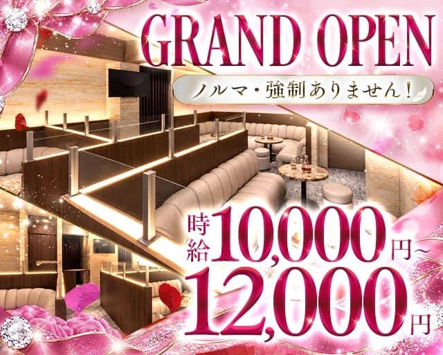 SHIMBASHI Lounge（シンバシラウンジ）（東京都）の女性バイト求人情報