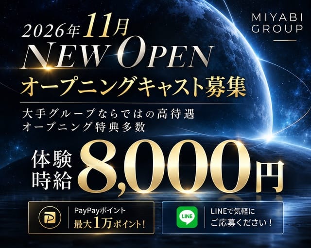 LOUNGE PRUSSIAN（プルシアン）（群馬県）の女性バイト求人情報