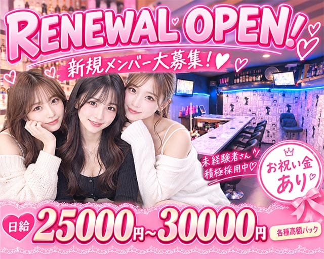 velle ヴェル（東京都）の女性バイト求人情報