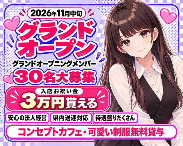 ミニスカフェ道頓堀（大阪府）の女性バイト求人情報
