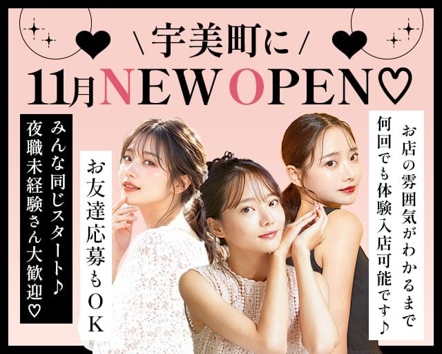 【宇美町】LUNE A PIKO（ルネアピコ）（福岡県）の女性バイト求人情報